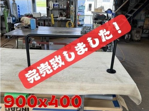 在庫の懸垂バー　900ｘ400