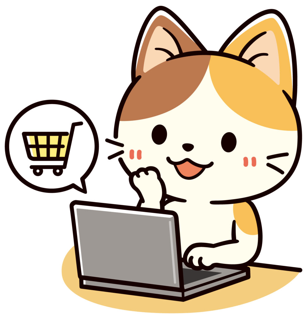 ご注文前