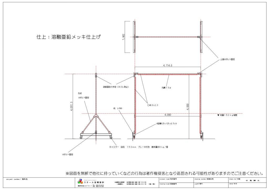 鳥かご型バッティングゲージの図面
