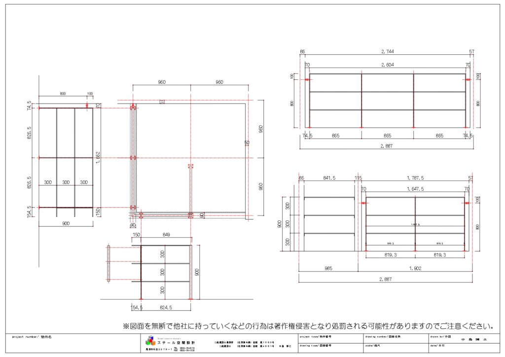 吹抜けのアイアン手すり
